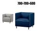 RS-S11S S1es one reception sofa lobby chair 1 seater . sofa cloth-covered width 700× depth 700× height 680mm plus PLUS