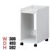  боковой Wagon офис ko2 OF2-6030W белый ширина 300× глубина 493× высота 592mm белый . промышленность 