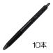 PILOT �����{�[���y�� �A�N���{�[�� 0.7mm �u���b�N ���C���L 10�{�Z�b�g BAB-17-BB �p�C���b�g Acroball
