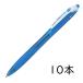PILOT ܡڥ åå 0.7mm եȥ֥롼 10ܥå BRG-10F-SLB ѥå REXGRIP