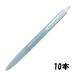 PILOT ܡڥ ѡåG ץ饹å Υå 0.7mm ֥롼 10ܥå BSGK-10FOP-OB ѥå SUPER GRIP G