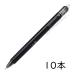PILOT �t���N�V�����{�[���m�b�N 05 �u���b�N 10�{�Z�b�g LFBK-23EF-B �p�C���b�g FRIXION BALL KNOCK 05