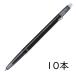 PILOT �t���N�V�����{�[���X����038 �u���b�N 10�{�Z�b�g LFBS-18UF-B �p�C���b�g FRIXION BALL Slim 038
