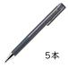 PILOT �Q���C���L�{�[���y�� �W���[�X�A�b�v04 0.4mm �N���V�b�N�O���b�V�[�u���b�N 5�{�Z�b�g LJP-20S4-CGB �p�C���b�g Juice up �N���V�b�N�O���b�V�[�J���[
