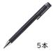 PILOT �Q���C���L�{�[���y�� �W���[�X�A�b�v05 0.5mm �u���b�N 5�{�Z�b�g LJP-20S5-B �p�C���b�g Juice up