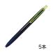 PILOT ���륤�󥭥ܡ���ڥ� ���塼��05 0.5mm �ͥ������ 5�ܥ��å� LJU-15-NLE �ѥ����å� Juice �ͥ��󥫥顼