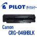 Υ CRG-046HBLK PILOTꥵȥʡ ֥å  ѥå Canon ߴ