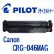 Υ CRG-046MAG PILOTꥵȥʡ ޥ ѥå Canon ߴ