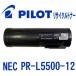 NEC PR-L5500-12�� PILOT�����ꥵ������ȥʡ� �֥�å� ������ �ѥ����å� �ߴ�