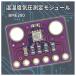 �C���Z���T�[ BME280 I2C SPI ���x �C�� ���x Arduino raspberry pi pico �}�C�R�� ����