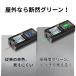 �v���d�l �O���[�����[�U�[�����v 50m�����x SK-50G ���{�����E���d�r�� (�ʐ�/�̐�/�s�^�S���X/DIY/���z/���z��) �h�o�h�� IP54 DIY ���z ���z�� ���� �֘A�摜1