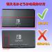 Switch �P�[�X �L�@EL �J�o�[ TPU �ی�  ���G ���� ���E�ȒP �O���f�[�V����  �j���e���h�[ �X�C�b�` Nintendo ���� �֘A�摜2