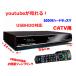 pana catv тюнер 2 номер комплект одновременно видеозапись кабель телевизор TZ-HDT620PW youtube просмотр большая вместимость HDD Triple тюнер обратная сторона номер комплект USB-HDD WIFI установка смартфон просмотр 
