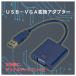USB3.0 to VGA конверсионный адаптор 2 экран . многофункциональный дисплей USB из дисплей 