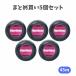 �y5�Z�b�g�z�I�[�����P�A �t���A�t���X 45m �i���b�N�X�t���t���X�j �����a�\�h �������ɂ₳���� �f���^���t���X �Z���t�f���^���P�A �ȒP���L�P�A