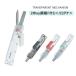 �y�R�N���z2Way�g�уn�T�~���n�R�A�P�� (�X�^���_�[�h�n�ETM) (HSM-500TM) (�z���C�g/�u���b�N/���b�h/�O���[��) 2way �J�� �֗� �l�b�g�V���b�v �d�� �J�b�^�[