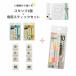�y12��ނ���I�ׂ�X�^���v2��+��p�X�e�B�b�N�Z�b�g�z�V���`�n�^ nototo10 ��p�X�^���v(PEL-TCU) �� ��p�X�e�B�b�N(PEL-TCPH)