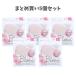 �ڤޤȤ��㤤5�ĥ��åȡۥե��ޥ��� Bloom(�֥롼��) �ԥ󥯥١����� 5���� �ե����å� �����륹���� ��ʴ ���襤���ޥ���