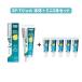 ���ySP-T�W�F�� �{�́{�~�j5�{�Z�b�g�z���C�I�� DENT Systema �V�X�e�} SP-T�W�F�� Plus 85g 1450ppmF + SP-T �W�F�� Plus 19g �y5�{�z ���Ȑꔄ ��������