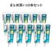 ���y�܂Ƃߔ���10�{�Z�b�g�z���C�I�� DENT Systema SP-T�W�F�� Plus 85g 1450ppm ���Ȑꔄ �������� �����\�h �����a �E�� ��򕔊O�i