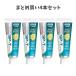 ���y�܂Ƃߔ���4�{�Z�b�g�z���C�I�� DENT Systema SP-T�W�F�� Plus 85g 1450ppm ���Ȑꔄ �������� �����\�h �����a �E�� ��򕔊O�i