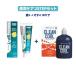 �y�����P�A 2STEP�Z�b�g�z���C�I�� DENT Systema �V�X�e�} SP-T�W�F�� Plus 85g 1450ppmF + ��p�f���^�������X CLEAN COOL �N���[���N�[�� 100ml ��򕔊O�i