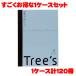 ܥΡ ɥΡ Tree's B5 B30 ֥롼졼 UTR3BGR 1120