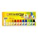  Sakura kre Pas mat watercolor multi 12 color poly- tube go in MWM12PE