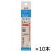 �O�H���M uni �W�F�b�g�X�g���[�� �{�[���y���֐c 0.5mm �� SXR-80-05K.15 10�{�Z�b�g