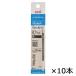�O�H���M uni �W�F�b�g�X�g���[�� �{�[���y���֐c 0.7mm �� SXR-80-07K.24 10�{�Z�b�g