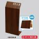  свет <hikari> огнетушитель покрытие Brown rose HI5526-B
