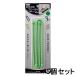  свет HIKARI красочный свободный Thai 300×4mm зеленый 2 штук 5 шт. комплект KFRT304-4