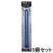  свет HIKARI красочный свободный Thai 450×6mm синий 5 шт. комплект KFRT456-5