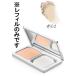 クリニーク ビヨンド パーフェクティング パウダー ファンデーション 30 SPF30/PA+++ #61 レフィル 【普通郵便送料無料】