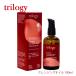 trilogy трилогия очищающее масло 100ml бесплатная доставка [P] час короткий шиповник масло герань растения . увлажнитель 