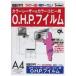 �r�`�j�`�d�e�N�j�J���y�[�p�[ / �n�g�o�t�B���� WPO-A4P PPC A4 10�� / �n�g�o / p275651