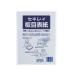 �Z�L���C / �ڕ\�� ITA70FP B5�� 10���� / �ڕ\�� / p330861