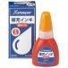 siyachi - ta/ Xs темпер дополнительный in ki20ml XLR-20N. пигмент / печать сопутствующие товары прочее / p454192