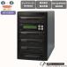  low end model DVD duplicator 1:3 duplicator exclusive use multi Drive installing 