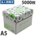 �R�s�[�p�� �X�[�p�[�z���C�g�y�[�p�[ �����F A5 5000���i500���~10���j ����p�� ���� OA�p�� �R�s�[�y�[�p�[�w�@�l���̂ݑ�������(�ꕔ�n�揜��)�x