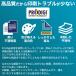 �R�s�[�p�� B5 5000��(500���~10��) �y�[�p�[���� �����F �ۑ����d�l PEFC�F�� OA�p���w�@�l���̂ݑ�������(�ꕔ�n�揜��)�x �֘A�摜5