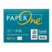 �R�s�[�p�� A5 5000�� (500���~10��) �y�[�p�[���� (PAPER ONE) �����F �v���f�W���i�� �ۑ����d�l PEFC�F�� OA�p���w�@�l���̂ݑ��������i�ꕔ�n�揜���j�x �֘A�摜2