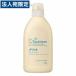 花王 メリット コンディショナー 本体 480ml 『医薬部外品』