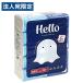  салфетка коробка нет Hello soft упаковка салфетка половина 180 комплект 10 штук 