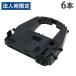 �w����s�x�x�m�� �C���N���{�� �ėp�i DPK3800 ���{���J�Z�b�g�� �^�C�v�ėp�i 6�{�w�@�l���̂ݑ�������(�ꕔ�n�揜��)�x