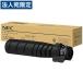 �w����s�xNEC ���� �g�i�[�J�[�g���b�W PR-L8700-12 15000���w�����w��s�x�w�@�l���̂ݑ�������(�ꕔ�n�揜��)�x
