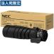 �w����s�xNEC ���� �g�i�[�J�[�g���b�W PR-L8600-12 10000���w�����w��s�x�w�@�l���̂ݑ�������(�ꕔ�n�揜��)�x