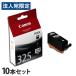 Υ  BCI-325PGBK ֥å 10ܥå CANON   󥯥ȥå ץ󥿡