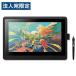 Բġ٥拾 վڥ󥿥֥å Wacom Cintiq 16 15.6 DTK1660K0D ڥ󥿥֥å ڥ󥿥֡ˡͰΤ̵(ϰ)