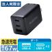 �w����s�x�[�d�� �}�� �^�C�vC USB PD 67W AC�[�d�� C�~2 A�~1 �u���b�N EC-AC10367BK �G���R���w���������i�ꕔ�n�揜���j�x